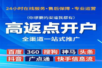 百度推广平台助力农产品销售增长案例