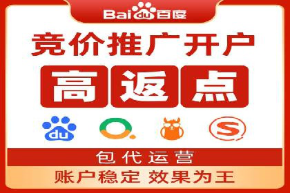 揭秘某大企业如何通过渠道开户返点实现业绩翻倍